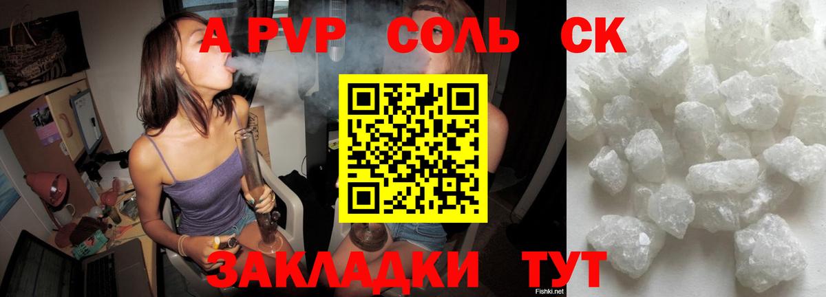 Alfa_PVP VHQ  как найти наркотики  A PVP  Киржач  Альфа ПВП Crystall  Вход с VPN 