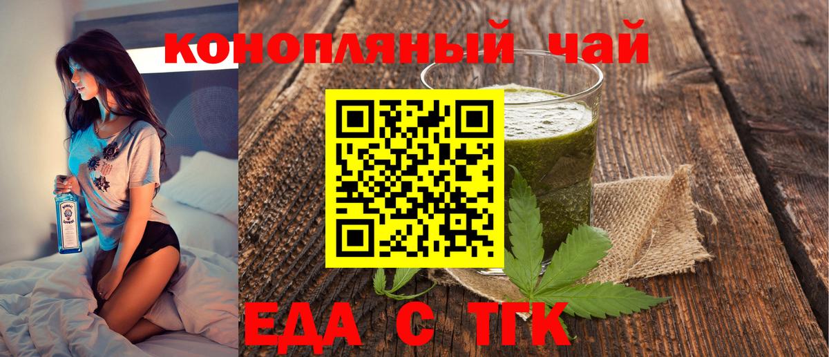 Киржач  Canna-Cookies конопля  Вход с VPN 