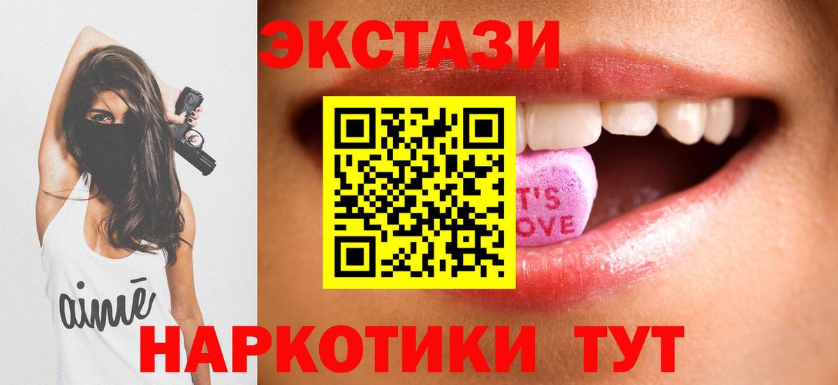 Киржач  ЭКСТАЗИ  Вход с VPN  Ecstasy 280 MDMA  ЭКСТАЗИ бентли 
