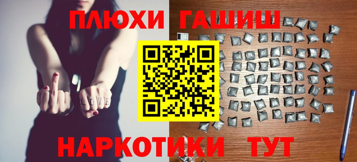 ГАШ индика сатива Киржач
