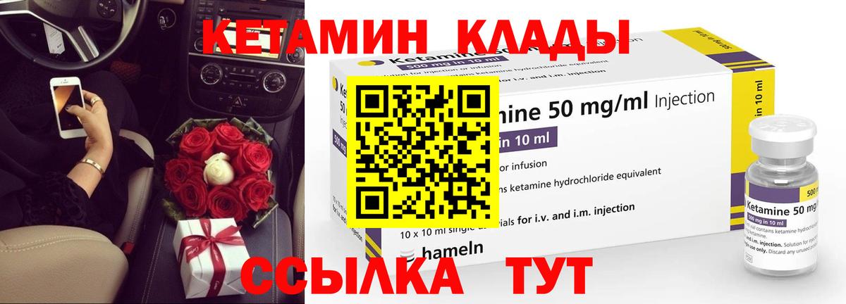 Киржач  hydra зеркало  Вход с VPN  Кетамин VHQ 