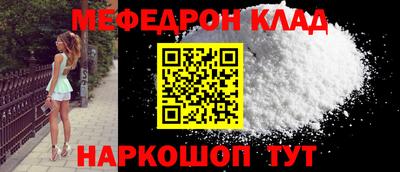 кокаин премиум Бугуруслан