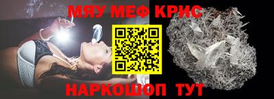 кокаин премиум Бугуруслан