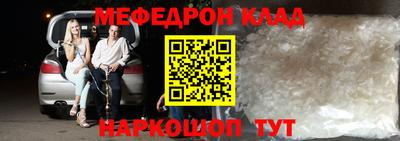 кокаин премиум Бугуруслан