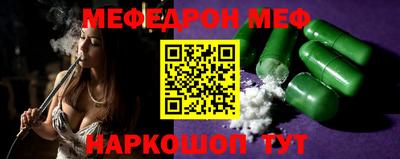 бутират Будённовск