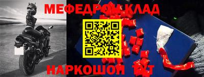 метадон Бузулук