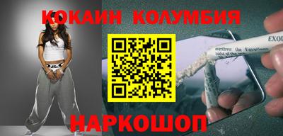 бутират Будённовск