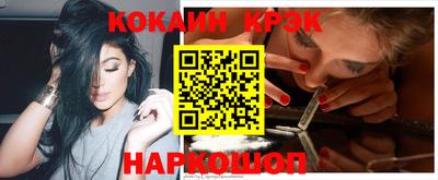 кокаин премиум Бугуруслан