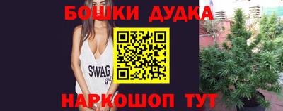 бутират Будённовск
