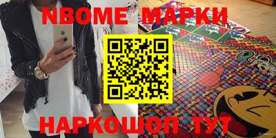 бутират Будённовск