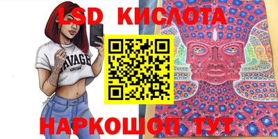 бутират Будённовск