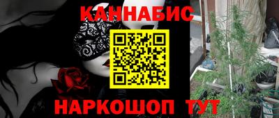 бутират Будённовск