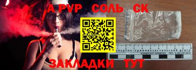 бутират Будённовск
