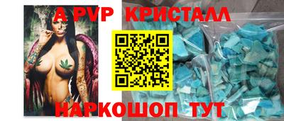 бутират Будённовск