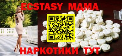 бутират Будённовск