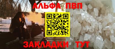 кокаин премиум Бугуруслан