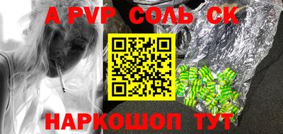 метадон Бузулук