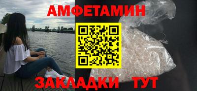 бутират Будённовск