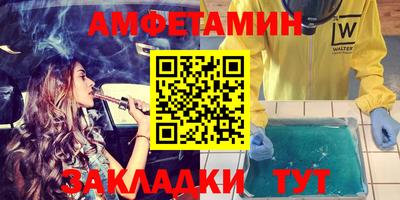 бутират Будённовск