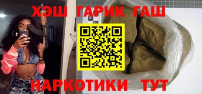 кокаин премиум Бугуруслан