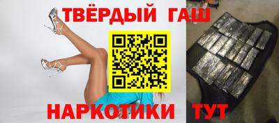 бутират Будённовск