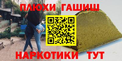 кокаин премиум Бугуруслан