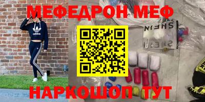 метадон Бузулук