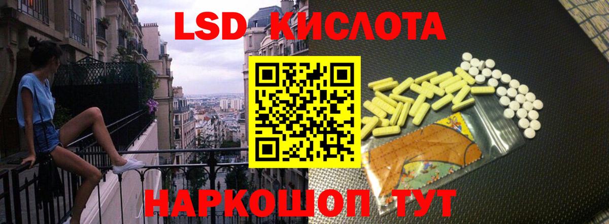 Лсд 25 экстази кислота Киржач