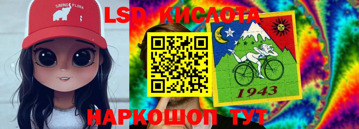 Лсд 25 экстази ecstasy  Вход с VPN  Киржач  Лсд 25 экстази ecstasy 