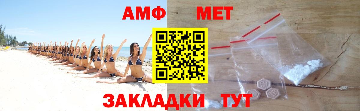 Киржач  Метамфетамин мет  Вход с VPN 
