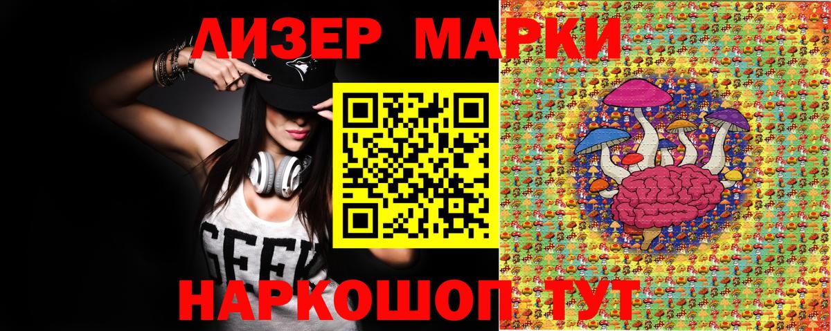 Марки 25I-NBOMe  Вход с VPN  Киржач  Наркотические марки 1,5мг 
