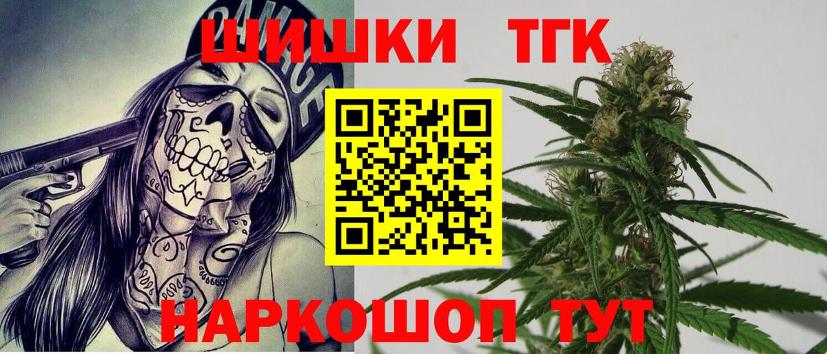 Канабис VHQ Киржач